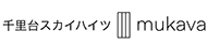 千里台スカイハイツmukava