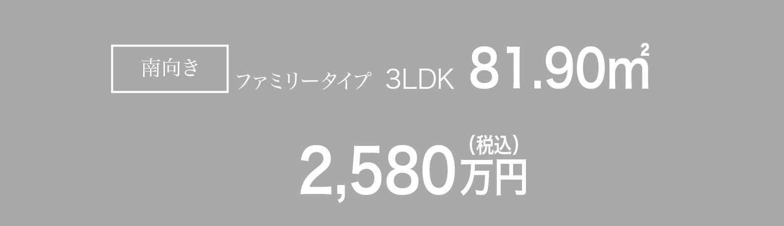金額